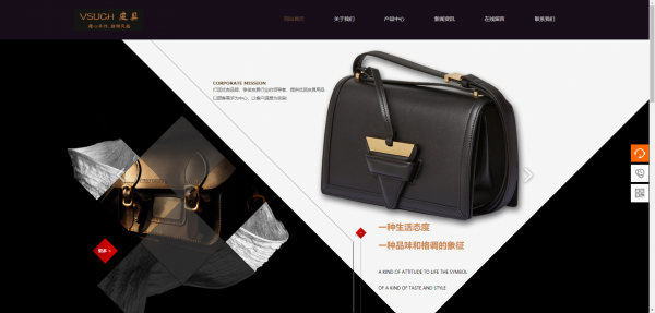 公司網(wǎng)站制作，網(wǎng)站文字