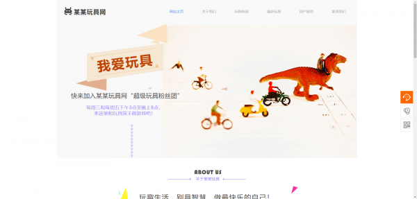 公司網(wǎng)站制作，更新網(wǎng)站信息內(nèi)容，以滿足用戶需求為導(dǎo)向