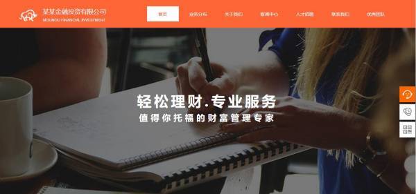 公司網(wǎng)站制作，頁面優(yōu)化