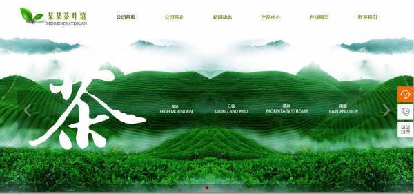 公司網(wǎng)站制作，明確企業(yè)建站目的和功能定位