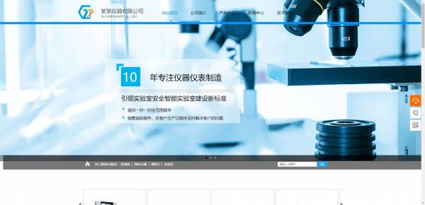 公司網(wǎng)站制作，數(shù)據(jù)庫設(shè)計(jì)全攻略