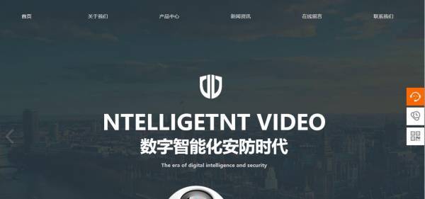 公司網(wǎng)站制作，確定網(wǎng)站整體風(fēng)格