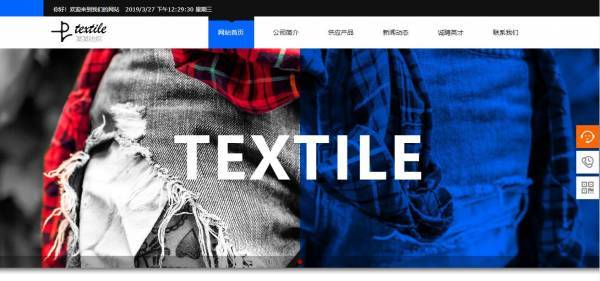 企業(yè)網(wǎng)站建設(shè)，網(wǎng)站設(shè)計中的視覺表現(xiàn)