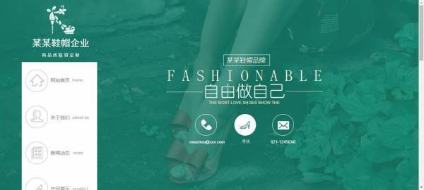 公司網(wǎng)站制作，品牌網(wǎng)站