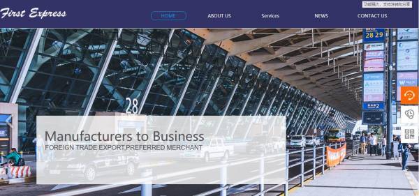 公司網(wǎng)站制作，網(wǎng)站設計概述