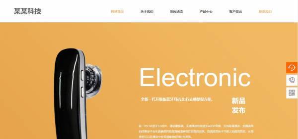 公司網(wǎng)站制作，網(wǎng)站關鍵詞的選擇方法