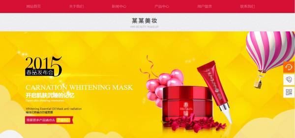 企業(yè)網(wǎng)站建設(shè)，網(wǎng)站可以提升企業(yè)形象