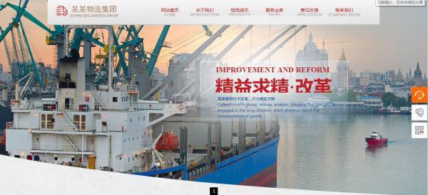 公司網(wǎng)站制作，計算機網(wǎng)站安全管理的意義