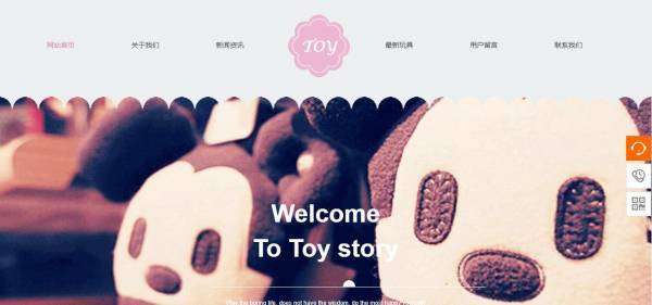 企業(yè)網(wǎng)站建設(shè)，網(wǎng)站建設(shè)目的明確、結(jié)構(gòu)清晰的原則