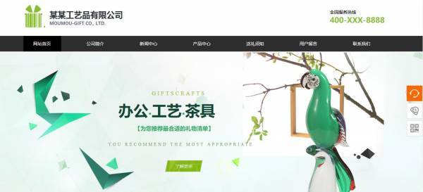 公司網(wǎng)站制作，網(wǎng)站服務廣泛化