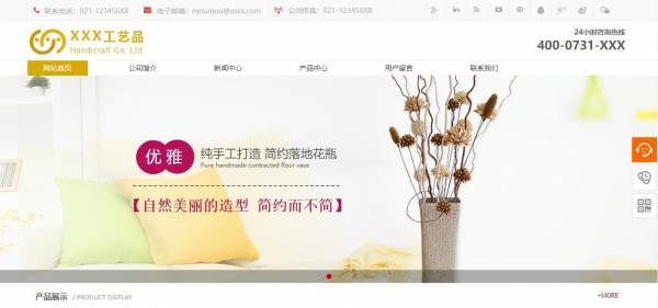 公司網(wǎng)站制作，明確網(wǎng)站建設目標