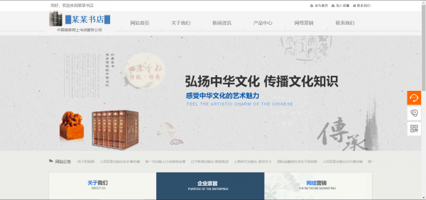 公司網(wǎng)站制作，網(wǎng)站搜索引擎