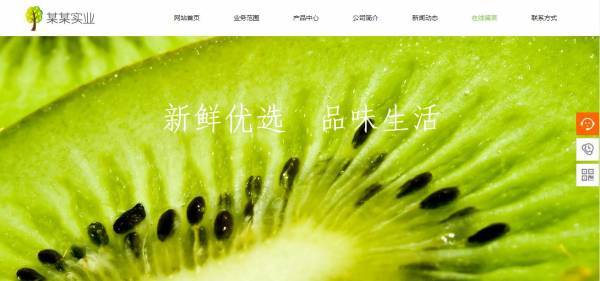 公司網(wǎng)站制作，網(wǎng)站設(shè)計(jì)的溯源