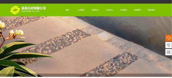 公司網(wǎng)站制作，網(wǎng)站內(nèi)容設(shè)計(jì)