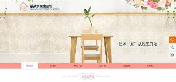 企業(yè)網(wǎng)站建設(shè)，系統(tǒng)外部風(fēng)險(xiǎn)的問題