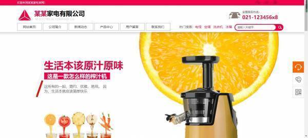 公司網(wǎng)站制作，網(wǎng)頁的交互性