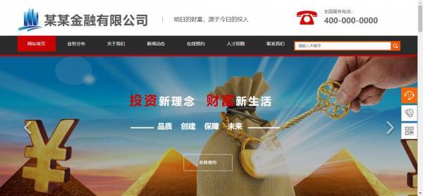 公司網(wǎng)站制作，教你打造高轉(zhuǎn)化率的網(wǎng)頁設(shè)計(jì)